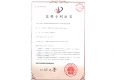 Home Company Products Cert